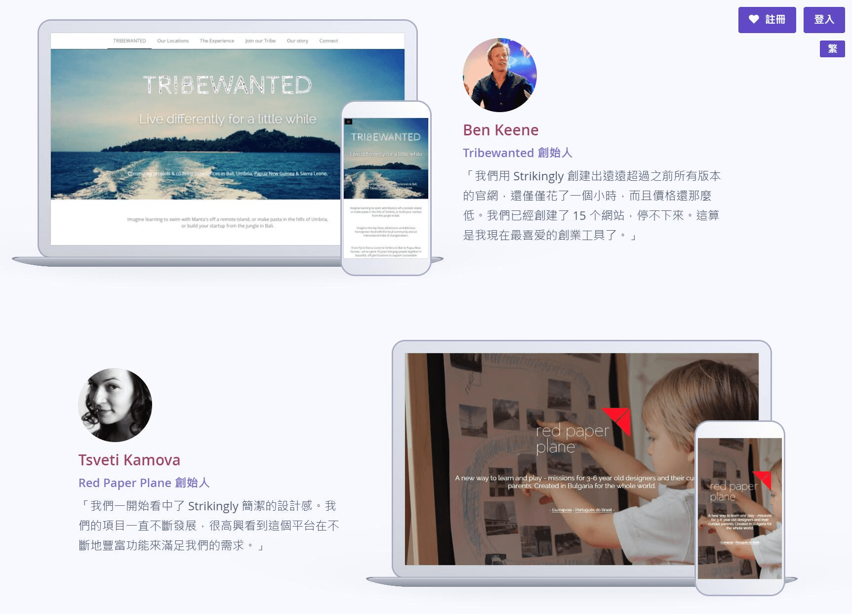 網站架設 網站架設